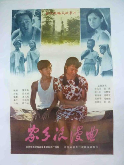 密尔塞普斯学院student card